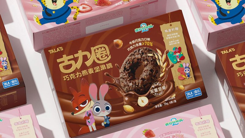 巧克力燕麦坚果脆产品的货架包装设计主视觉